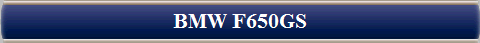  BMW F650GS 